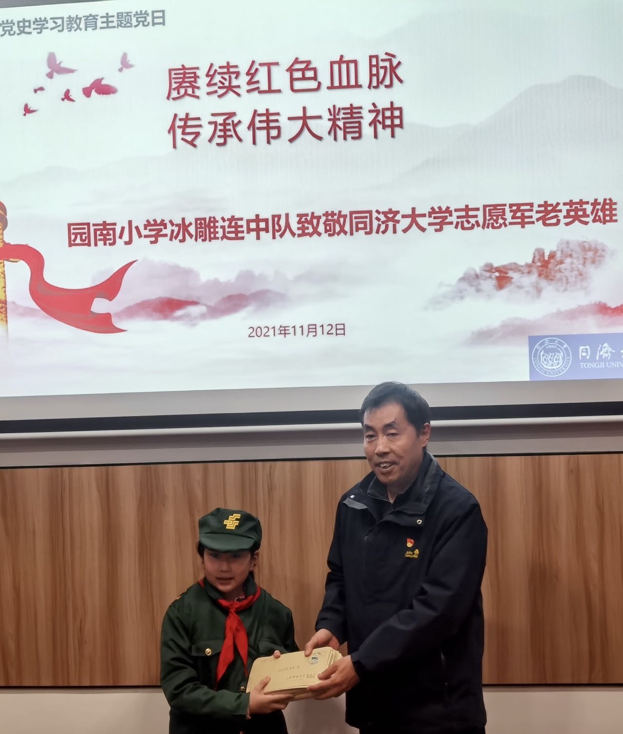微信圖片_20211112213217.jpg